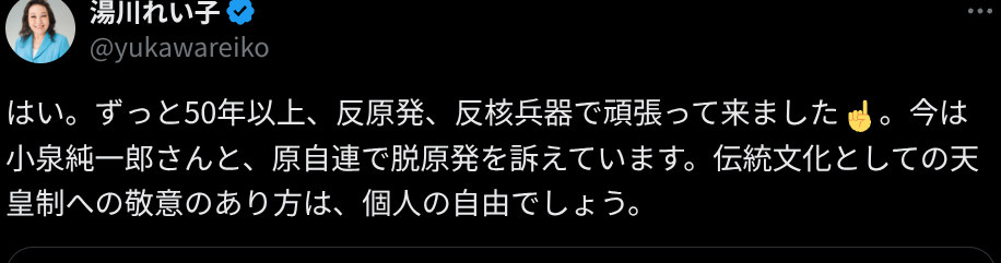 湯川れい子、人気音楽ユニット「BABYMETAL」を「水商売的」と発言して大炎上…「人間性さえも疑う」ファン大憤慨