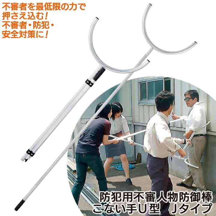 児童が催涙スプレーを誤って噴射 13人が救急搬送 全員歩行でき軽傷 滋賀・草津市の市立小学校