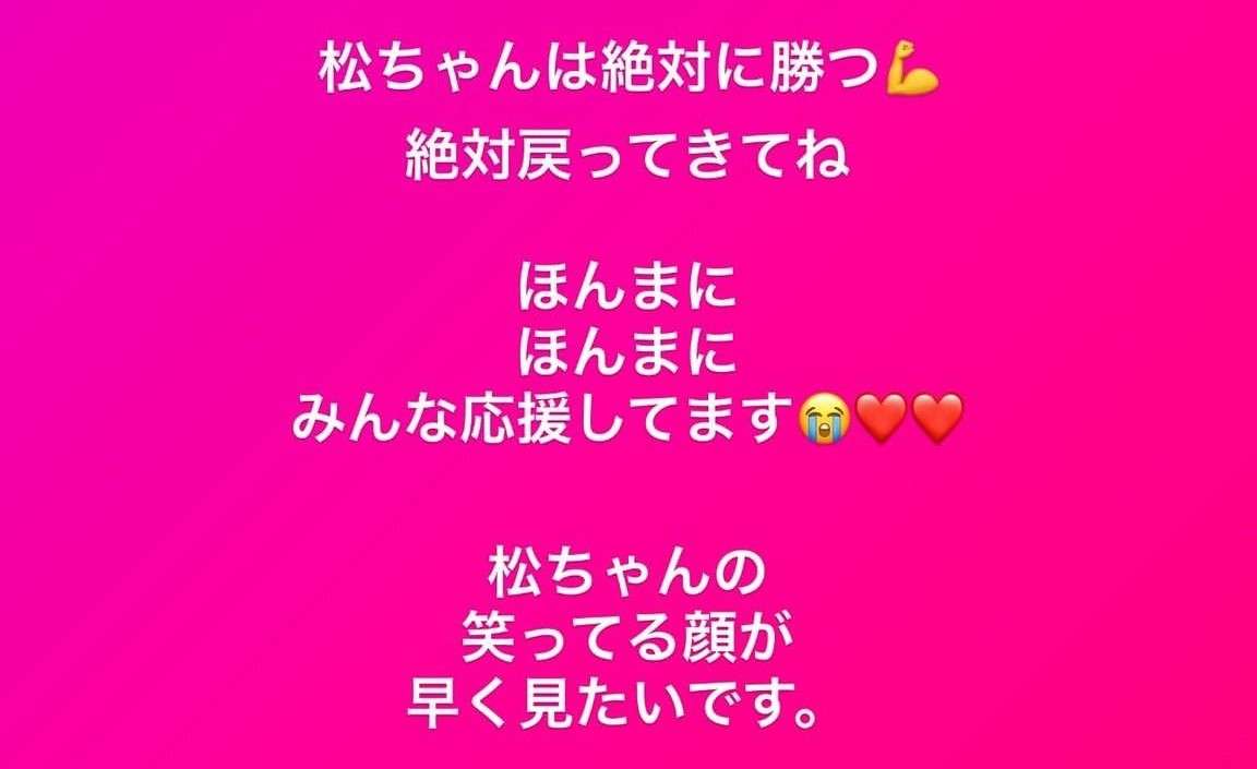 【視聴者も憂慮】『浜ちゃんが!』突然の終了…『ダウンタウンDX』に続く“あっけない最終回”に嘆き