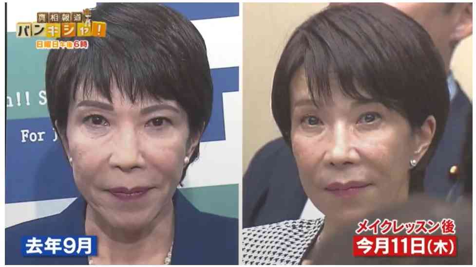 高市早苗氏「命がけで頑張っていく」自民党総裁選出馬の意向を表明　19日に政策発表へ