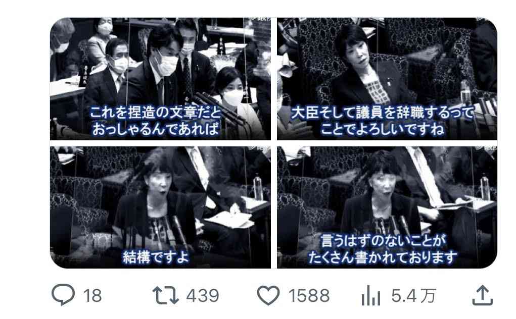 高市早苗氏「命がけで頑張っていく」自民党総裁選出馬の意向を表明　19日に政策発表へ