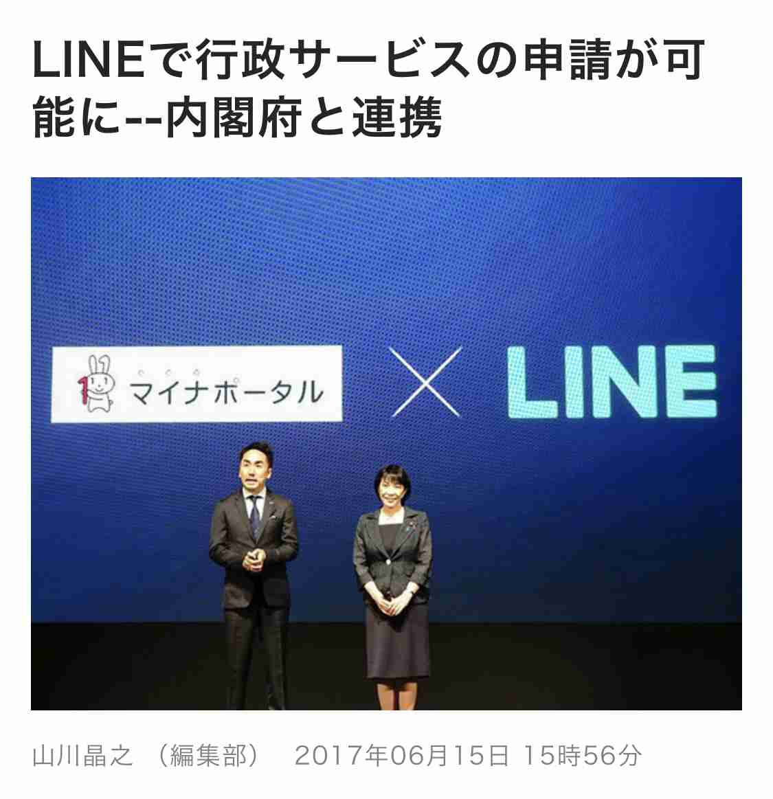 高市早苗氏「命がけで頑張っていく」自民党総裁選出馬の意向を表明　19日に政策発表へ