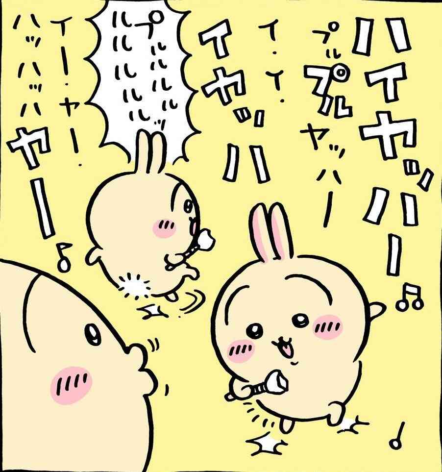 ガチな叫び声ってどんな感じ？