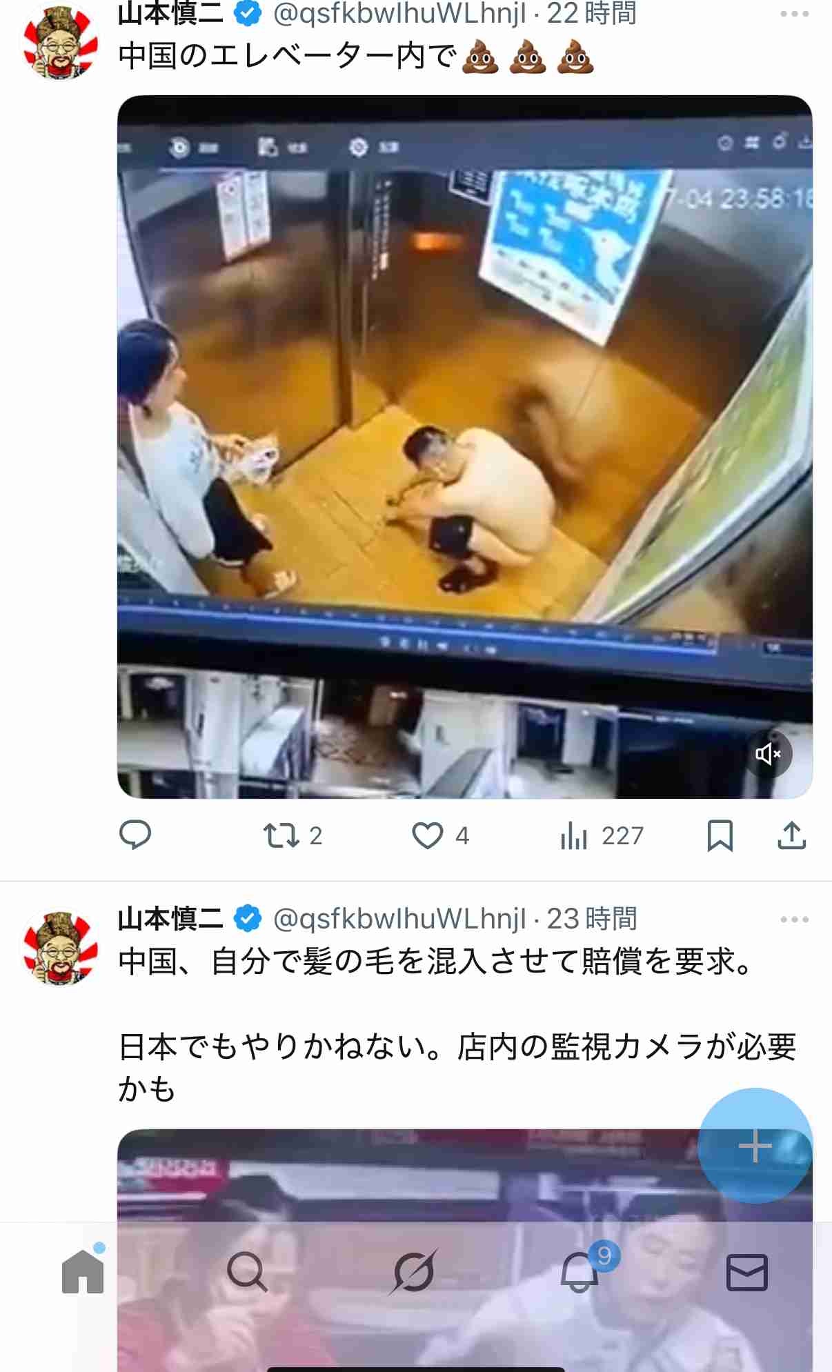 外国人向けマンション計画、福岡県「許可していない」と発表… SNSで「知事が許可」拡散受け