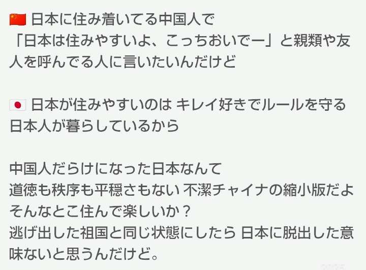 外国人向けマンション計画、福岡県「許可していない」と発表… SNSで「知事が許可」拡散受け