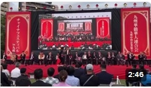 外国人向けマンション計画、福岡県「許可していない」と発表… SNSで「知事が許可」拡散受け