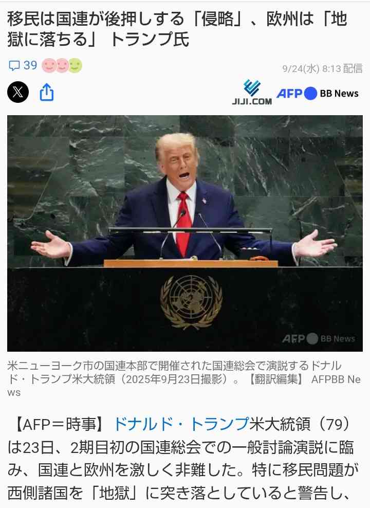 外国人向けマンション計画、福岡県「許可していない」と発表… SNSで「知事が許可」拡散受け
