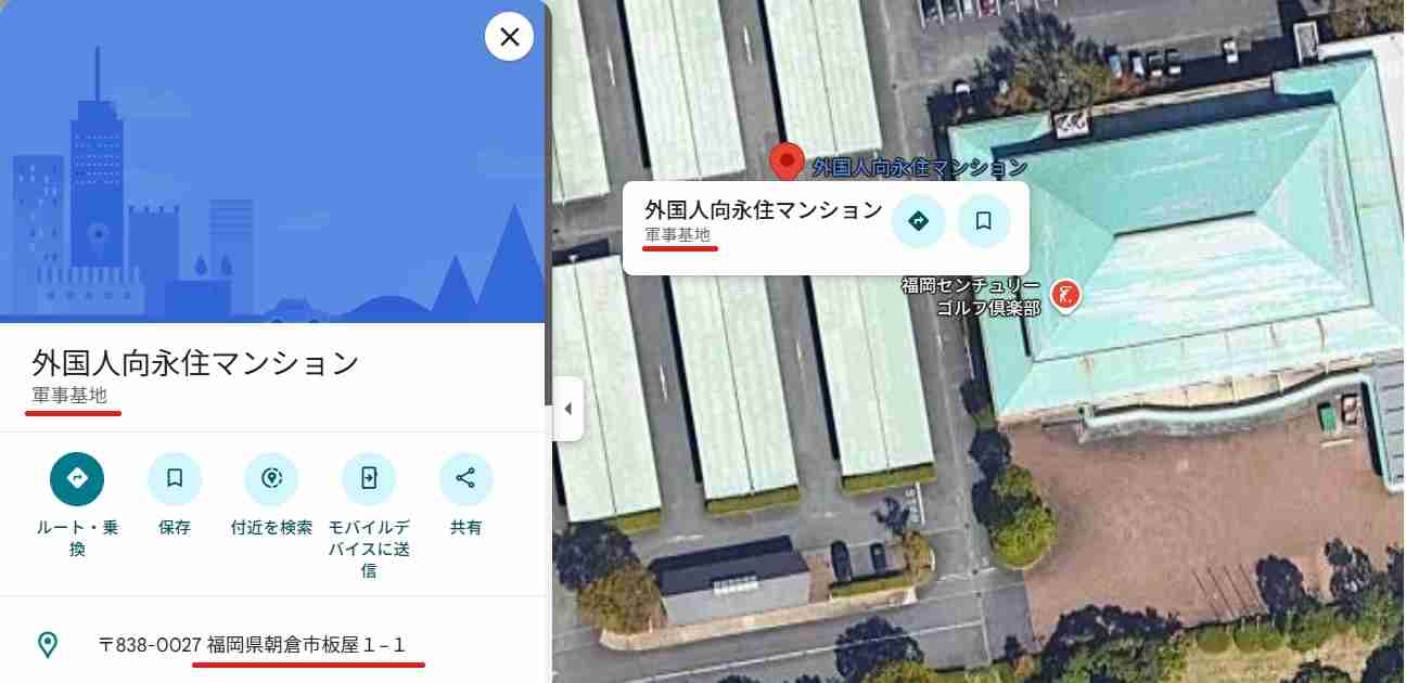 外国人向けマンション計画、福岡県「許可していない」と発表… SNSで「知事が許可」拡散受け