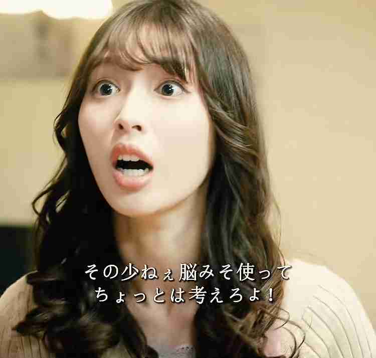 TVから消滅・永野芽郁、CM20代女優四天王から転落で今田美桜・橋本環奈・広瀬すずの次が埋まらない理由