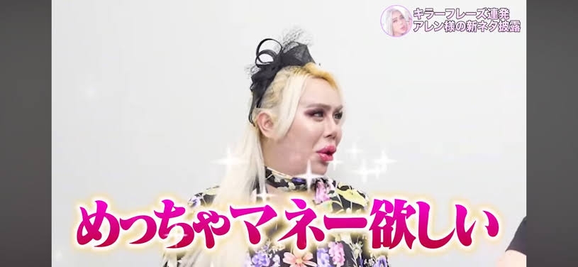 喪女ならではの感覚 Part8