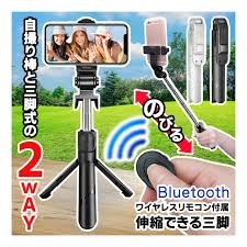 旅先で自分達の写真(全員集合)を撮る時どうしてますか