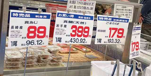 「値上げがキツい食料品」ランキング、肉や魚を超えた約2倍価格が高騰した必需品は【トップ3】