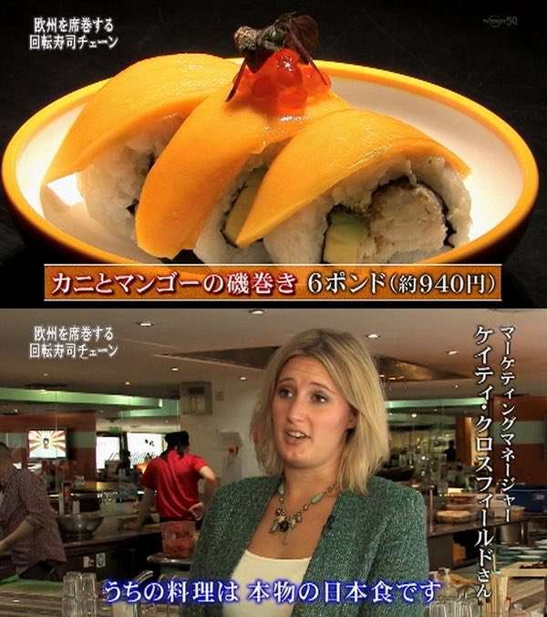 海外の日本食レストランの思い出