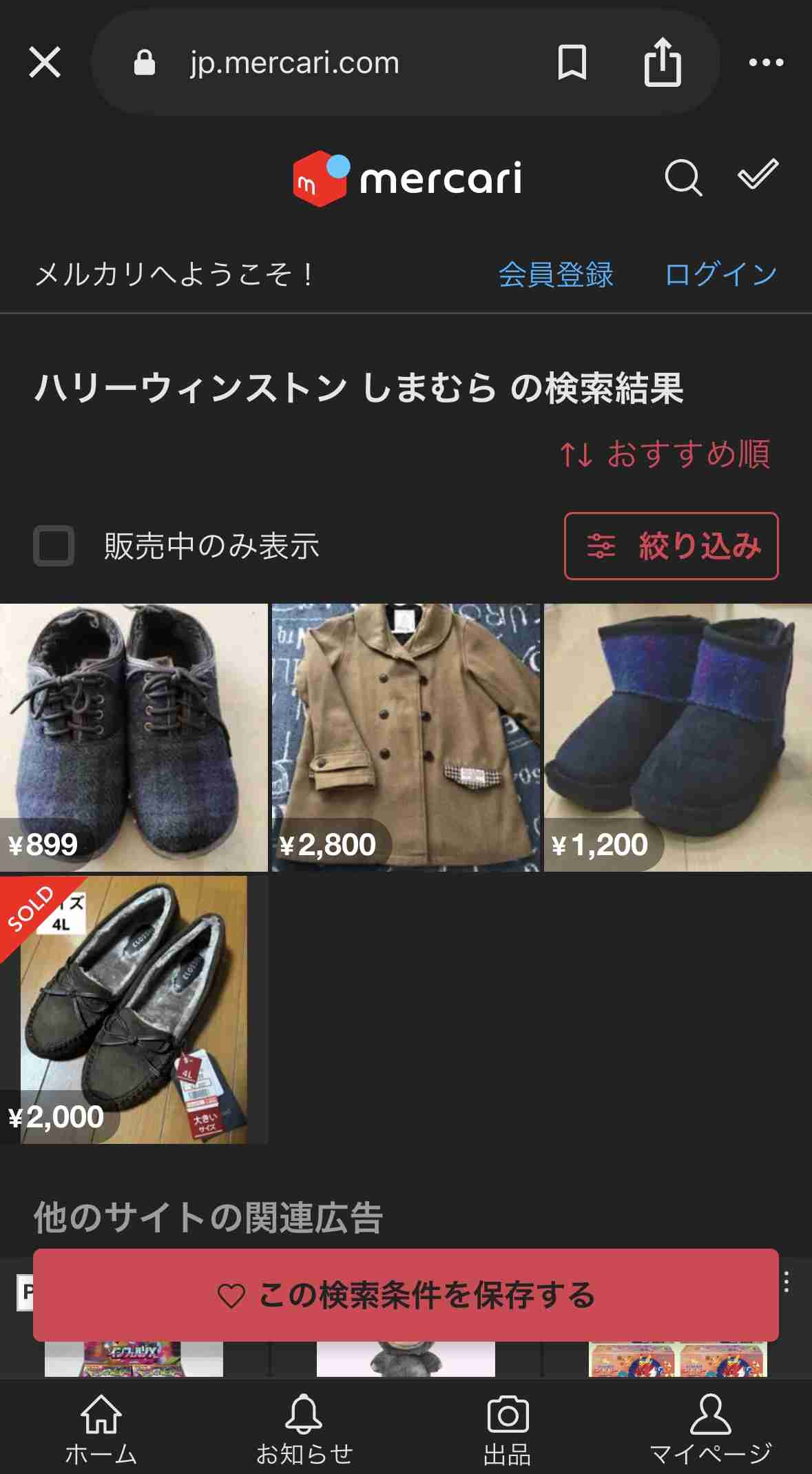 元人気カップルYouTuber、高級ジュエリーブランド広告起用に飛び出す異論「ハイブラ×YouTuber」コラボで繰り返される“炎上”