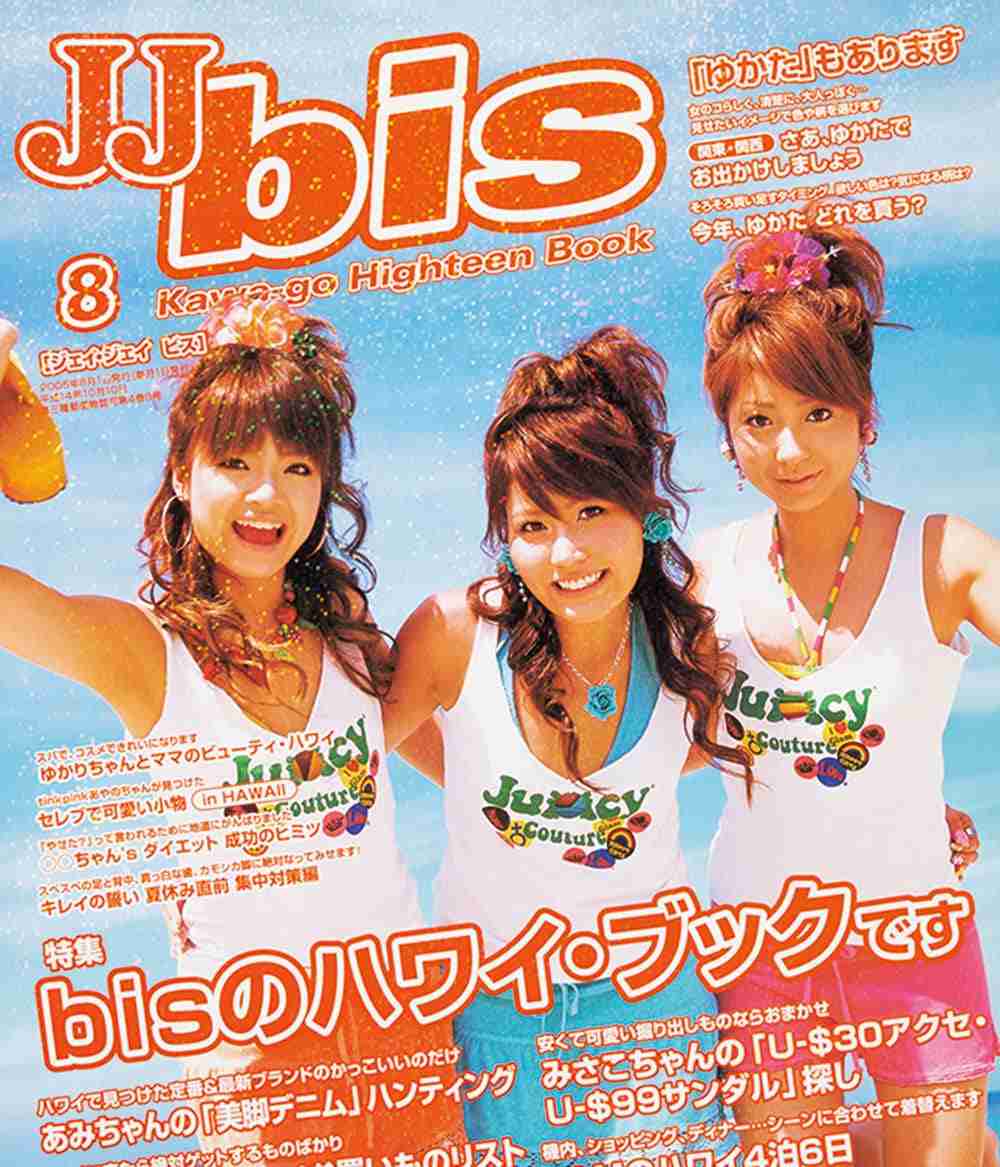 元人気カップルYouTuber、高級ジュエリーブランド広告起用に飛び出す異論「ハイブラ×YouTuber」コラボで繰り返される“炎上”