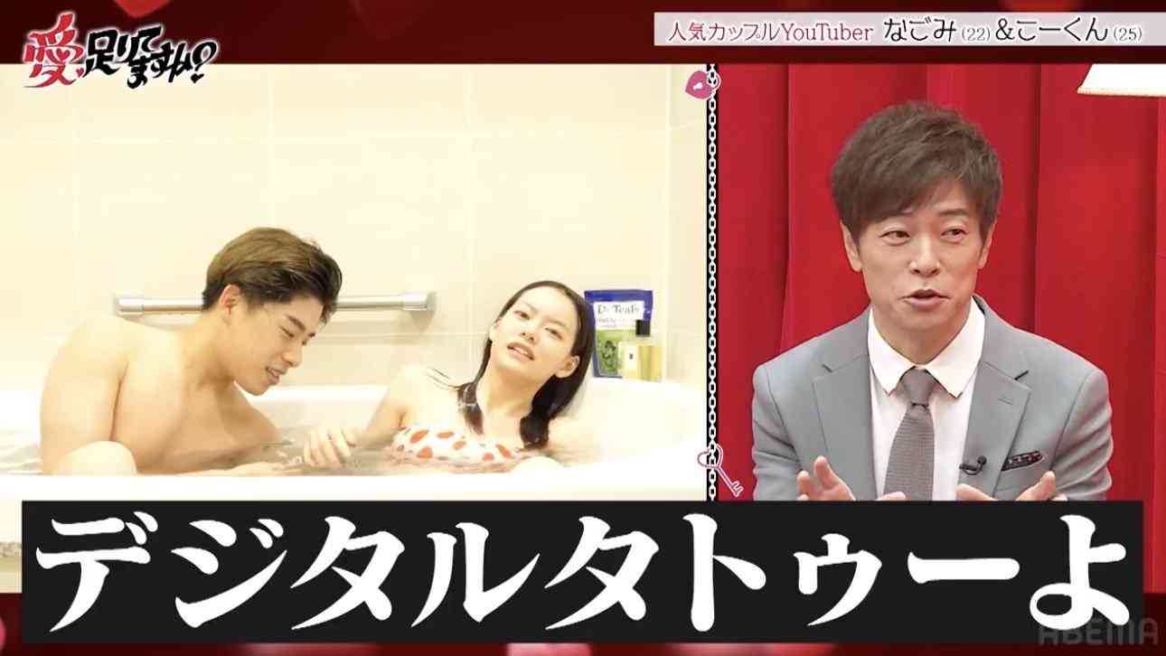 元人気カップルYouTuber、高級ジュエリーブランド広告起用に飛び出す異論「ハイブラ×YouTuber」コラボで繰り返される“炎上”