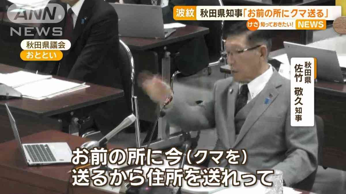ヒグマが襲ってきた→ハンターが発砲、駆除したら「無許可だから違法」に? 身を守るにも処罰覚悟なのか