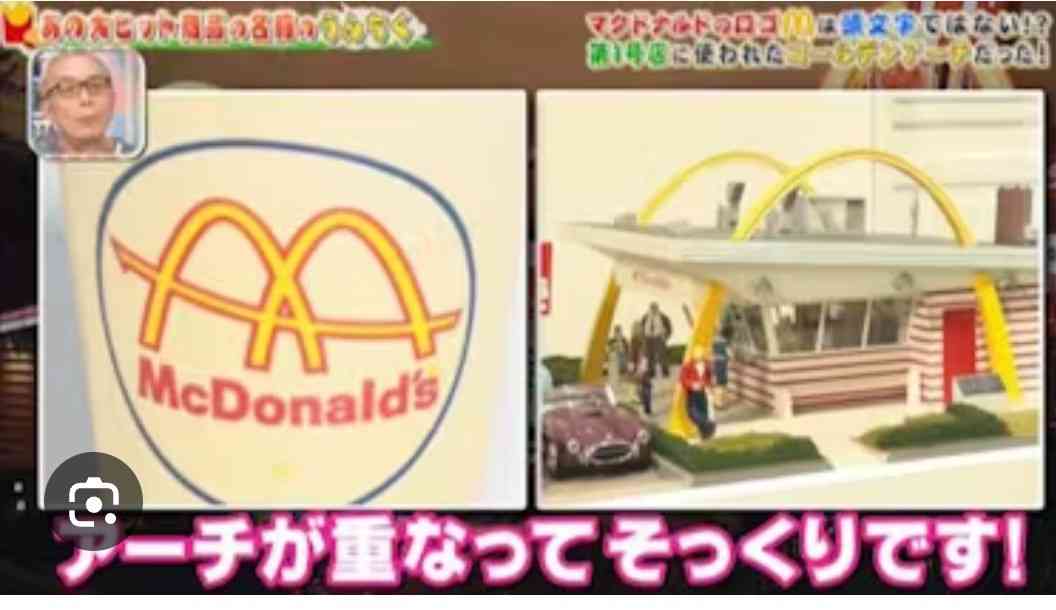 ガルちゃんで知った豆知識！