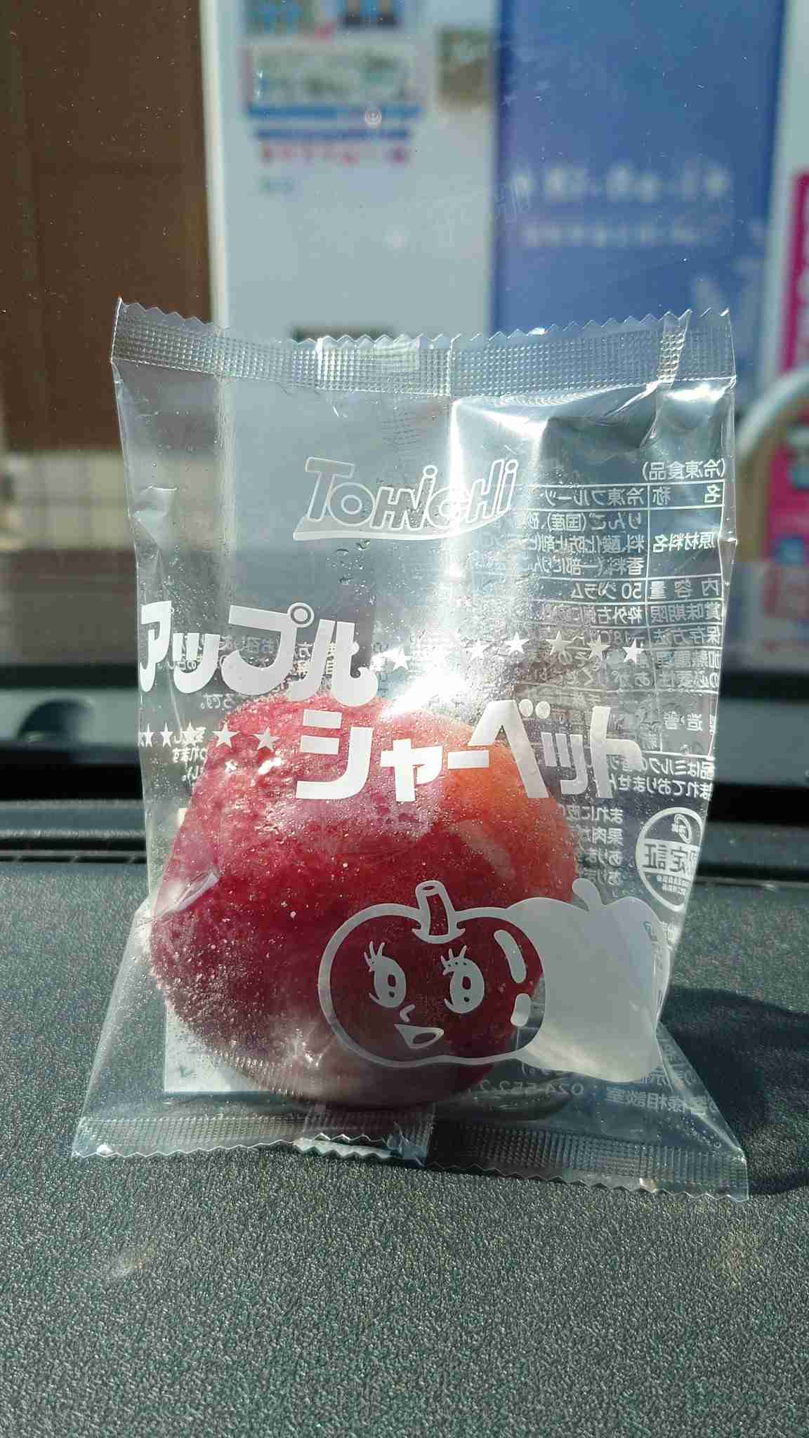 りんごで好きな料理