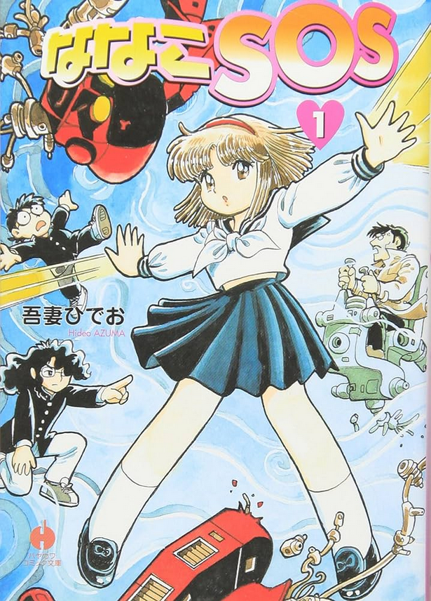 マイナーなアニメを挙げたら、見たことある人がコメントくれるトピ Part7