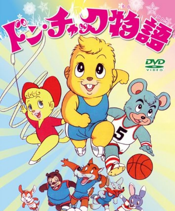 マイナーなアニメを挙げたら、見たことある人がコメントくれるトピ Part7