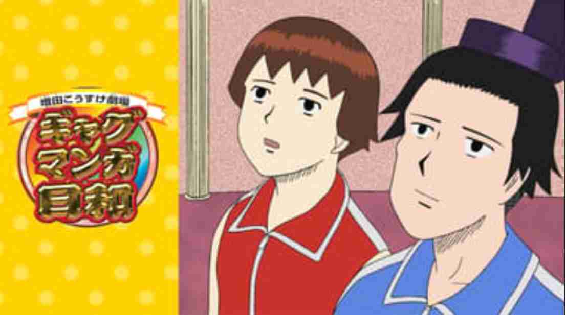 マイナーなアニメを挙げたら、見たことある人がコメントくれるトピ Part7