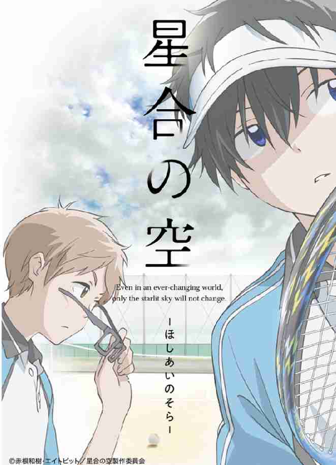 マイナーなアニメを挙げたら、見たことある人がコメントくれるトピ Part7