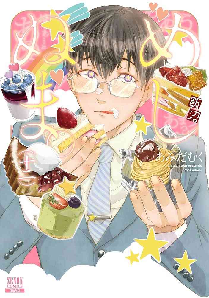 【閲覧注意】腐女子！だけどこれは苦手