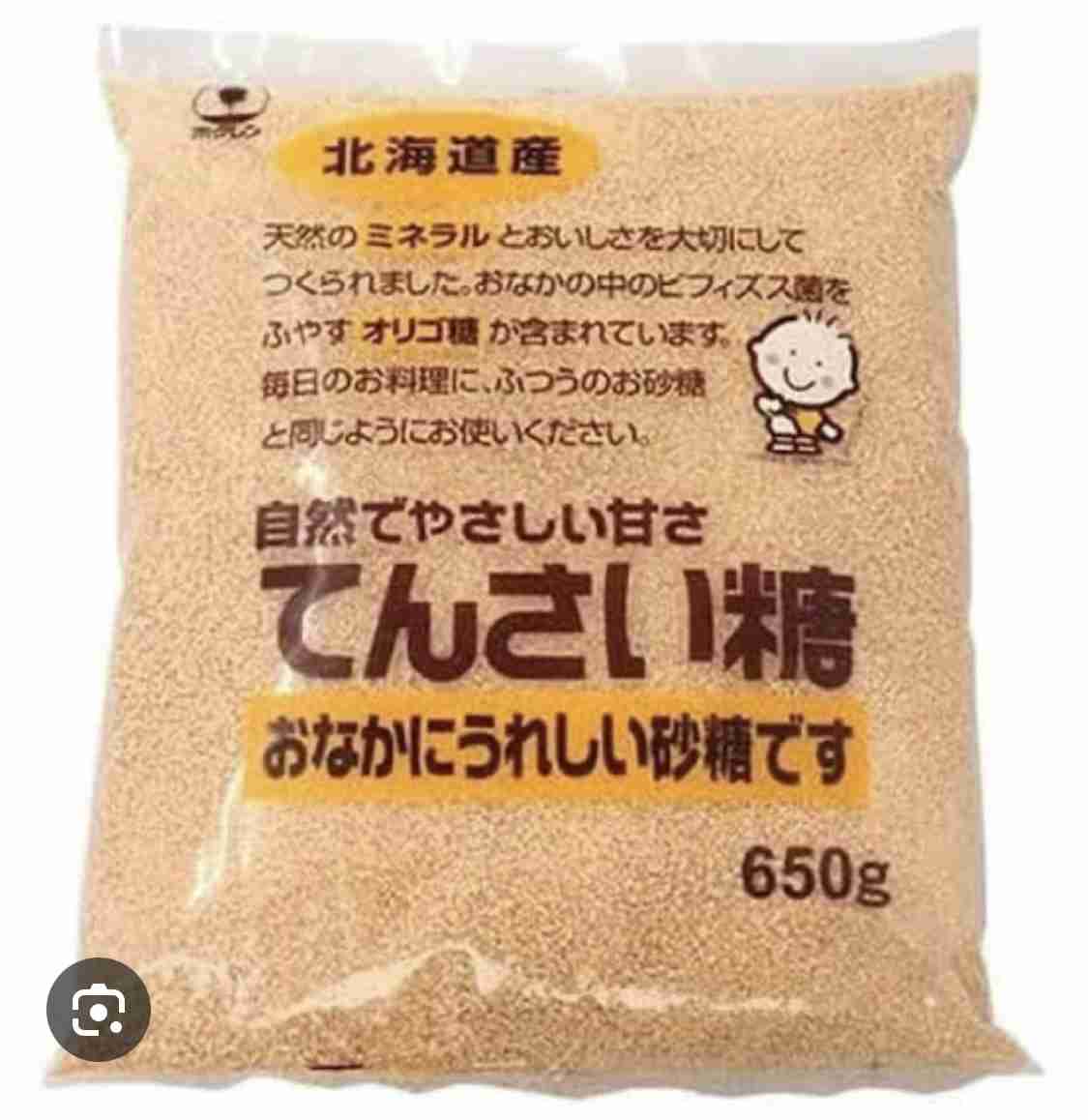 砂糖断ち　その後