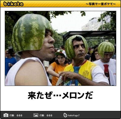 ”メロンの王様”がピンチ？　半世紀あまりで生産者は4分の1にまで減少　それでも新規就農者が少ないワケ　多額の初期投資がネックに