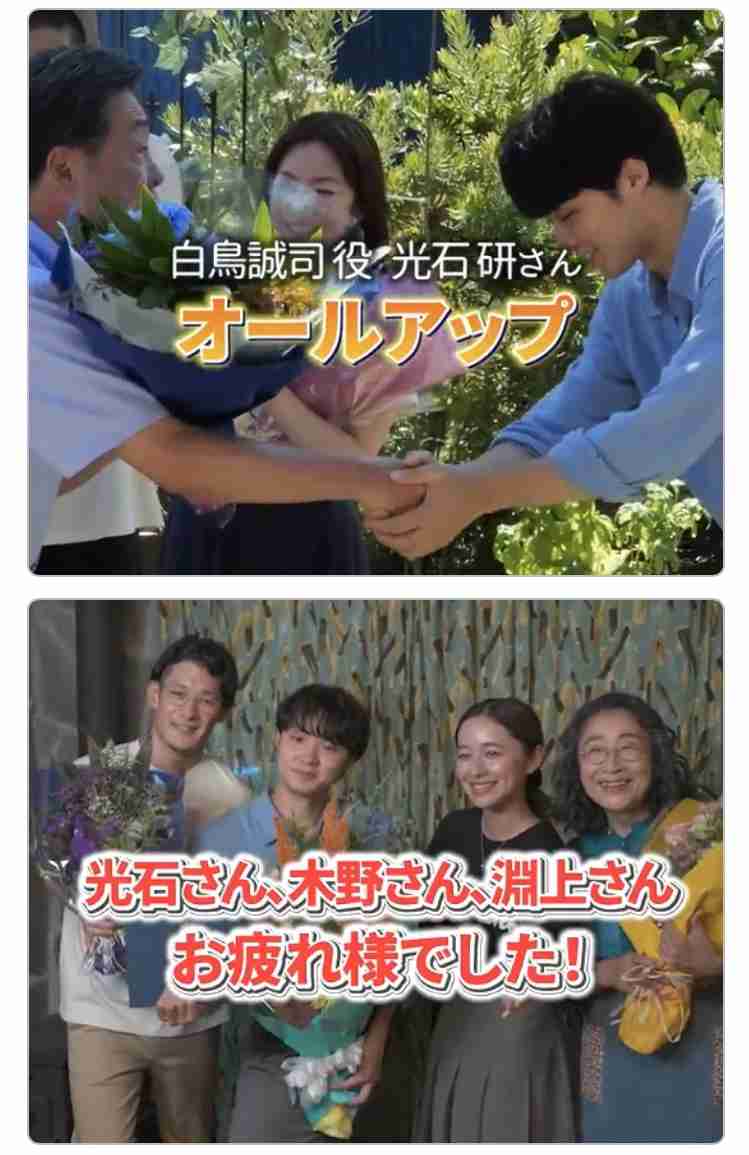 【実況・感想】僕達はまだその星の校則を知らない #11 最終回