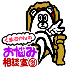高校生の子供の悩み学校に相談する?