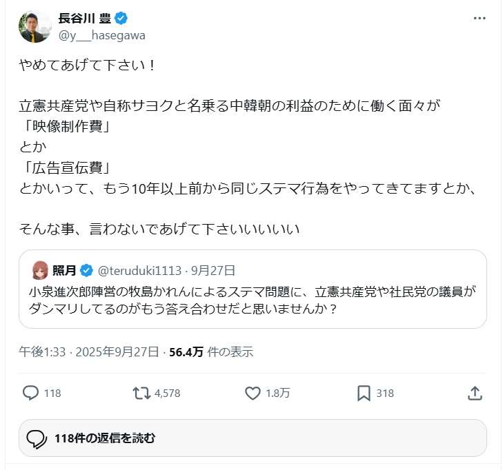 【ポスト石破】「報ステ」大越健介キャスター 小泉ステマ例文見て半笑い→聞いて恥ずかしくなる内容も「人々に抱いて欲しいと願う小泉進次郎像が凝縮」と 「一皮むけたのね」に失笑