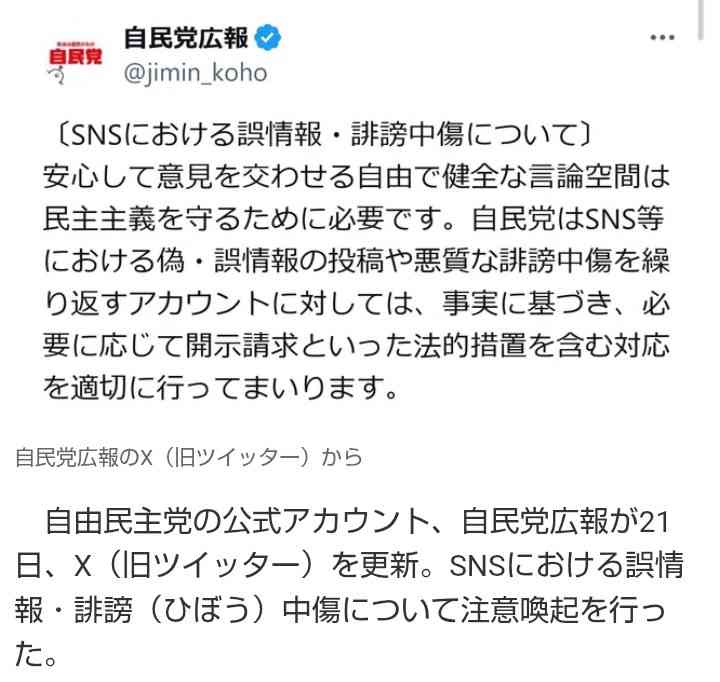 【ポスト石破】「報ステ」大越健介キャスター 小泉ステマ例文見て半笑い→聞いて恥ずかしくなる内容も「人々に抱いて欲しいと願う小泉進次郎像が凝縮」と 「一皮むけたのね」に失笑