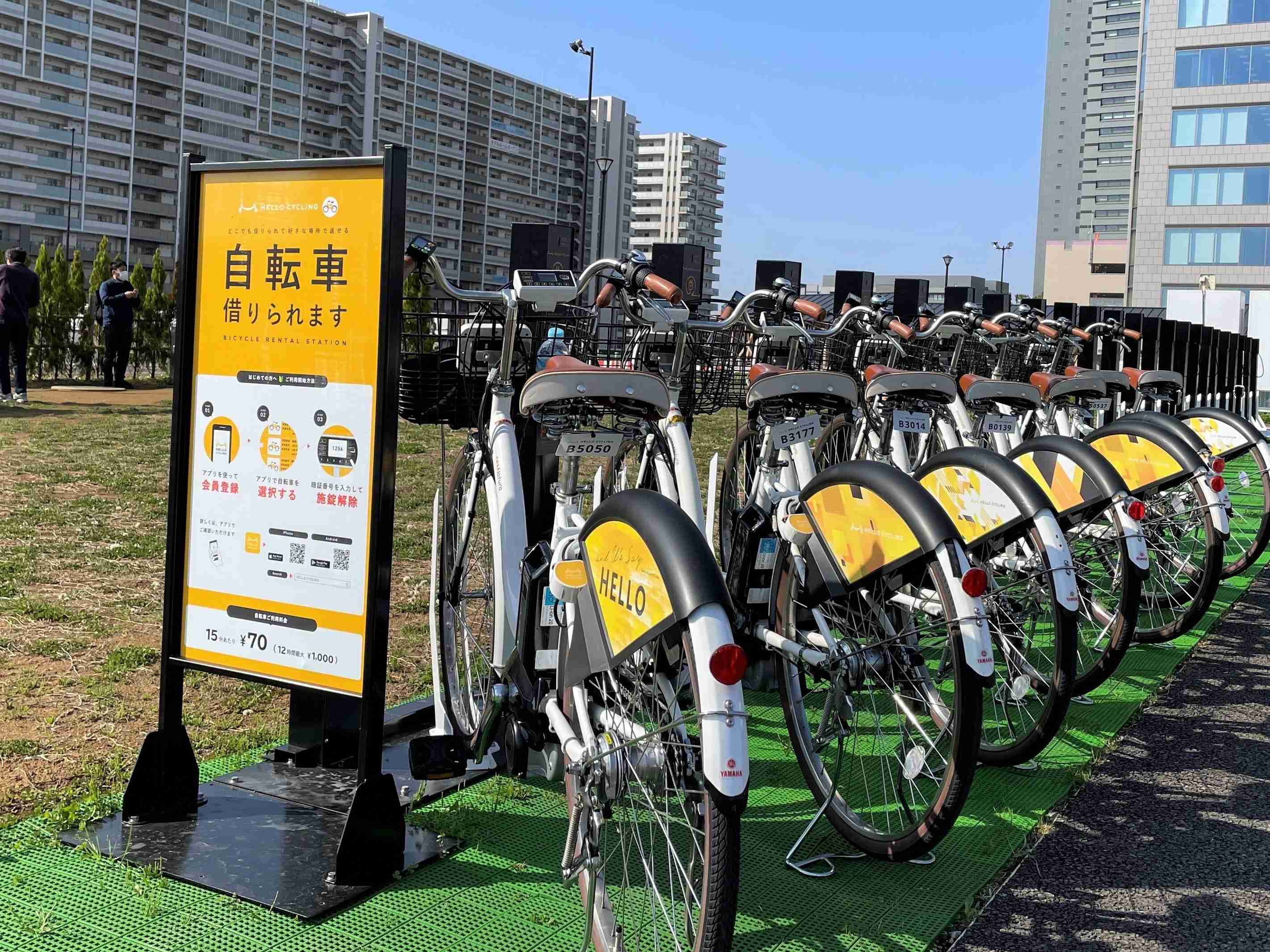 レンタル自転車ってどうですか？