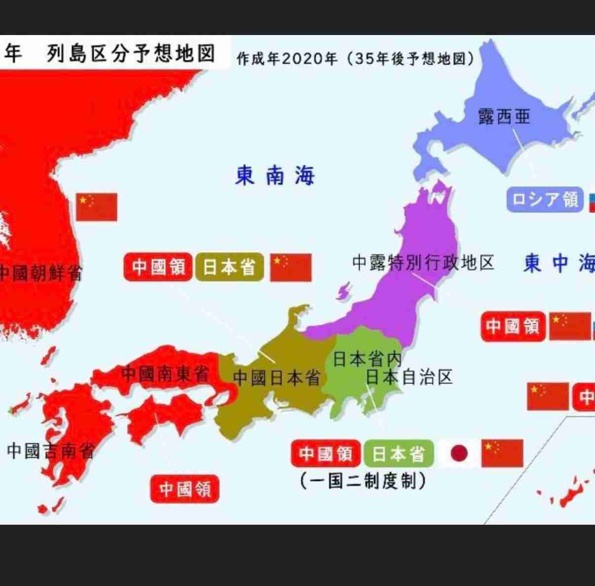 維新の「副首都構想」、国で議論検討　自民と連携含みの論点に?
