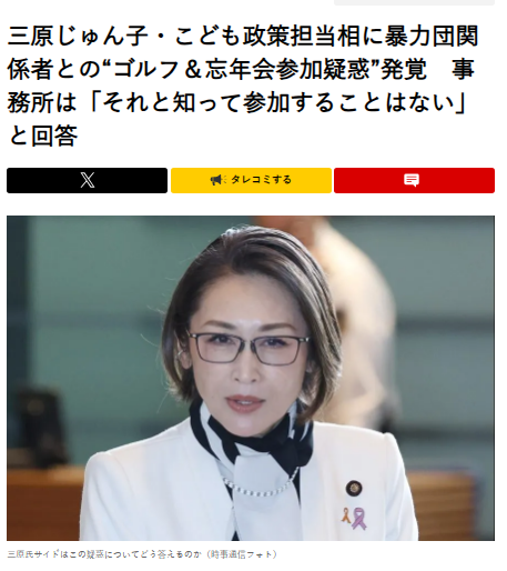 こども家庭庁、子どもの自殺対策に本年度予算の4倍を要求