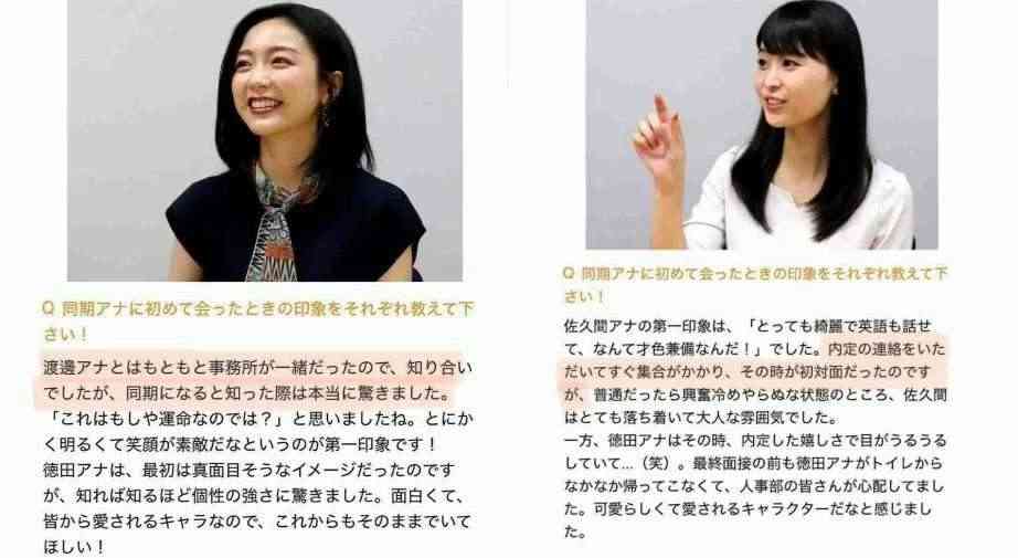 渡邊渚、出演番組への批判に本音「再生数が低かろうが高かろうが私のギャラ変わらない」