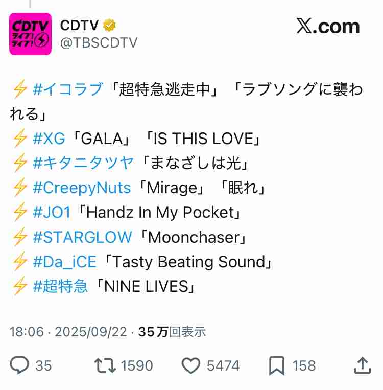 XGを語ろうPart13【アンチ厳禁】