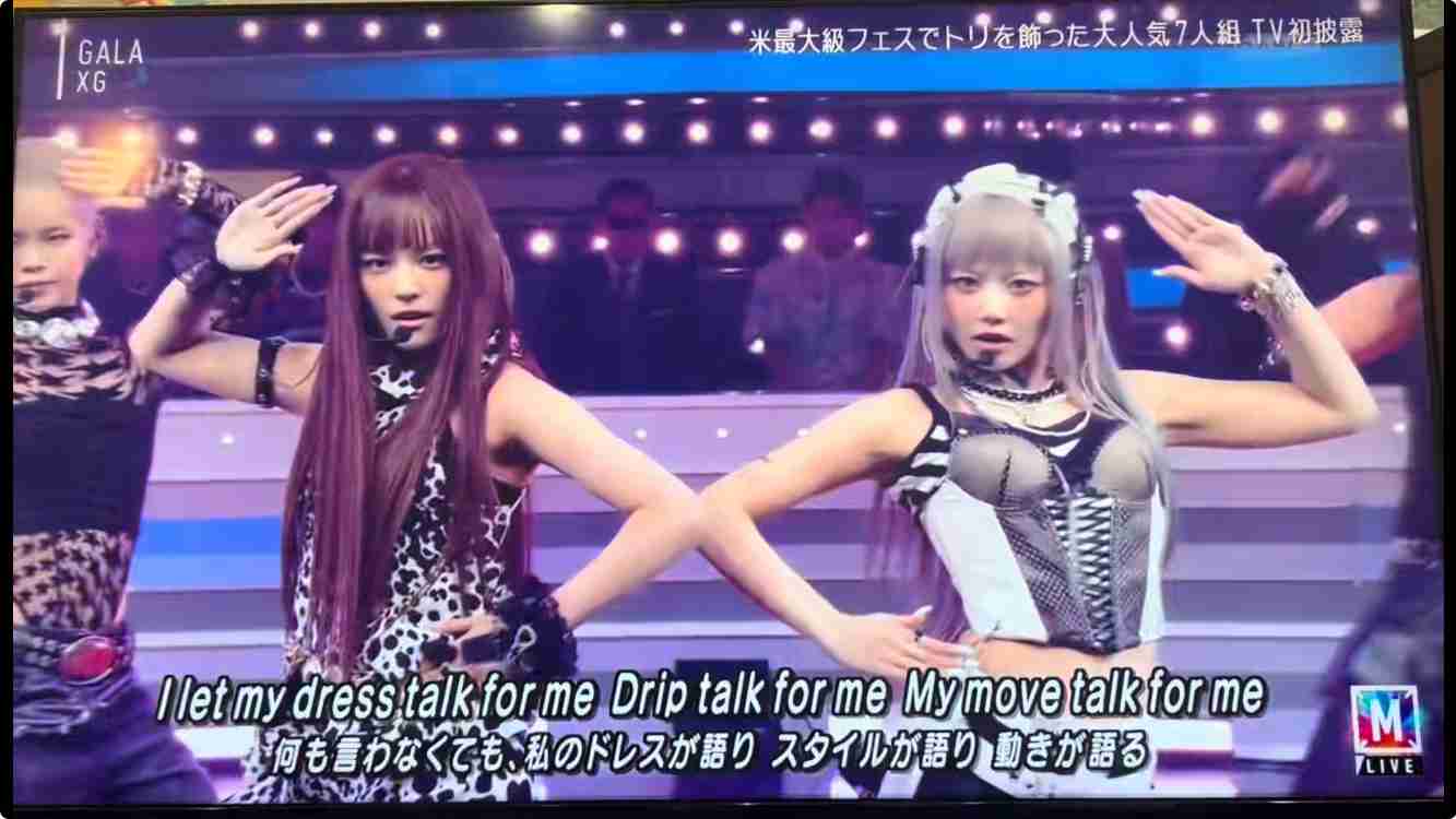 XGを語ろうPart13【アンチ厳禁】