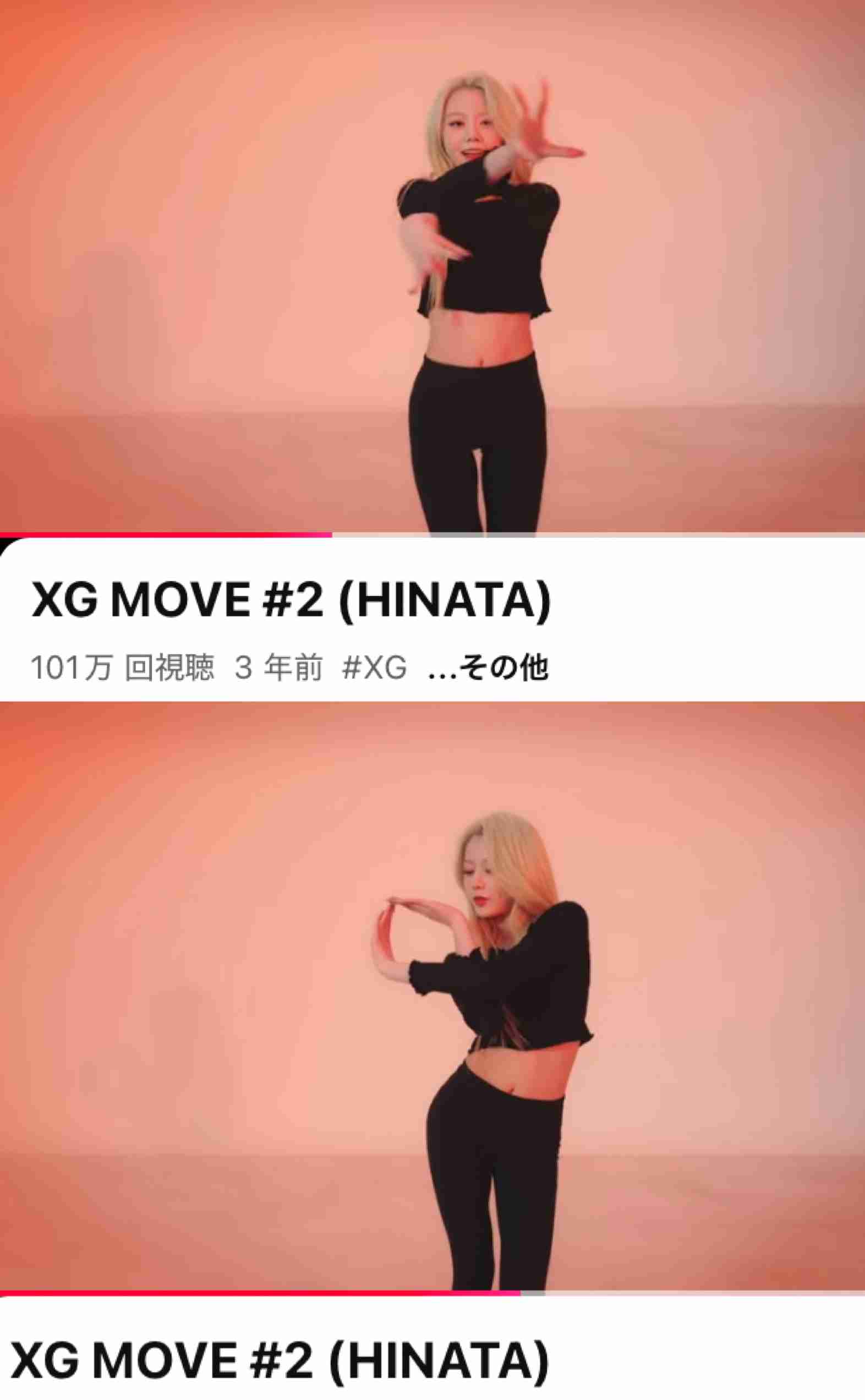 XGを語ろうPart13【アンチ厳禁】