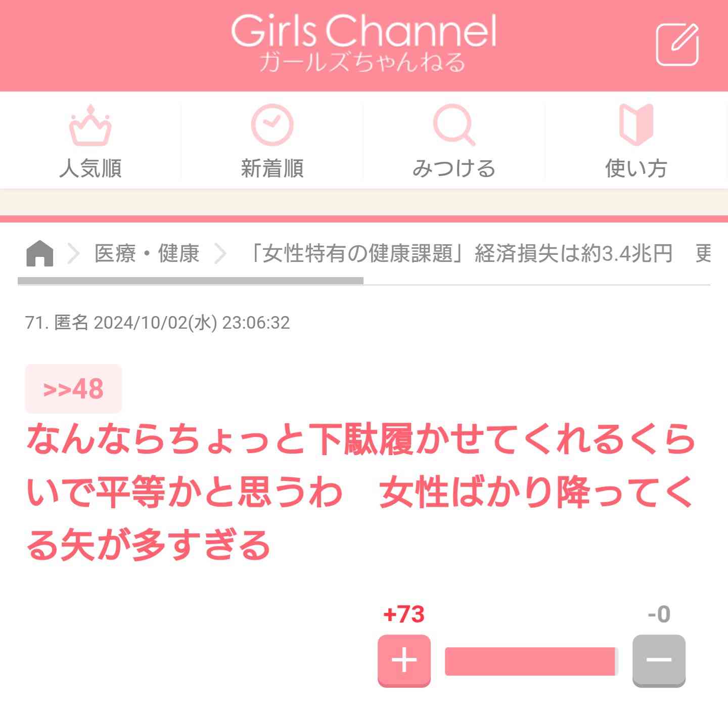 こんな場面は子連れ客に気をつかうべき！ 母親が「怒りの動画」投稿も...「わがまま」と批判の声