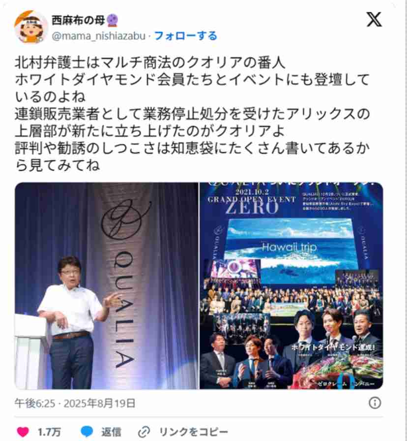 【独自】「一切ございません」疑惑の埼玉県議を直撃も“完全否定” 政治資金で「ペット用品」「女性用バッグ」2900万円私的流用か…県連が本格調査の方針