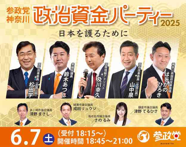 【独自】「一切ございません」疑惑の埼玉県議を直撃も“完全否定” 政治資金で「ペット用品」「女性用バッグ」2900万円私的流用か…県連が本格調査の方針