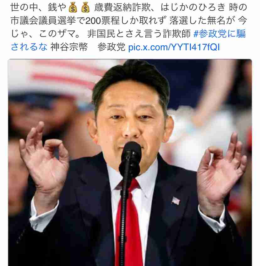 【独自】「一切ございません」疑惑の埼玉県議を直撃も“完全否定” 政治資金で「ペット用品」「女性用バッグ」2900万円私的流用か…県連が本格調査の方針