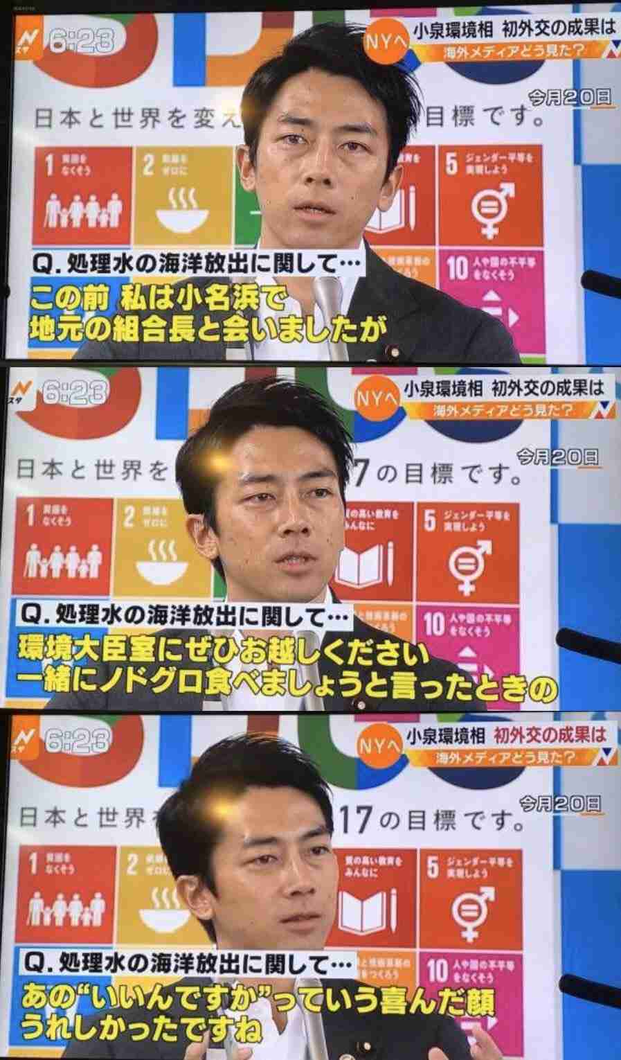 「日本のために政治家引退してくれ」若者層に人気の小泉進次郎　TikTok初投稿も…コメント欄大荒れのまさか