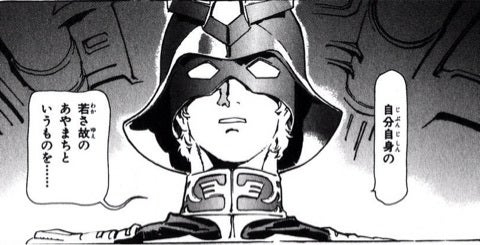 「日本のために政治家引退してくれ」若者層に人気の小泉進次郎　TikTok初投稿も…コメント欄大荒れのまさか