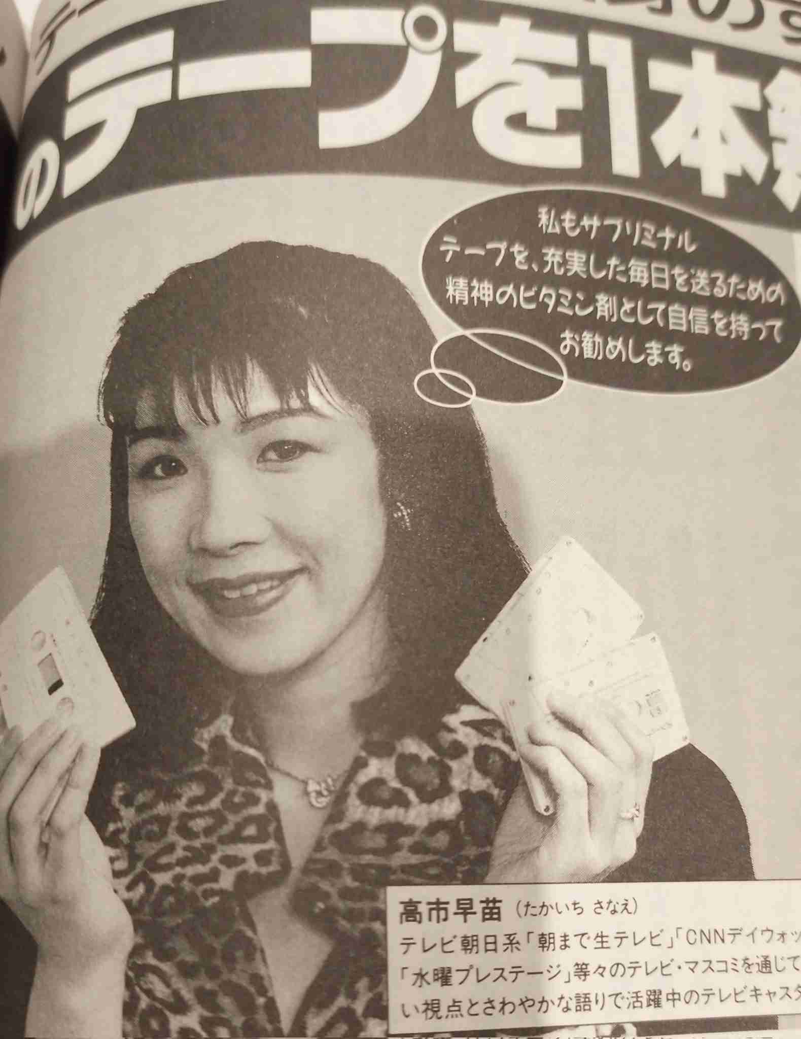 「日本のために政治家引退してくれ」若者層に人気の小泉進次郎　TikTok初投稿も…コメント欄大荒れのまさか