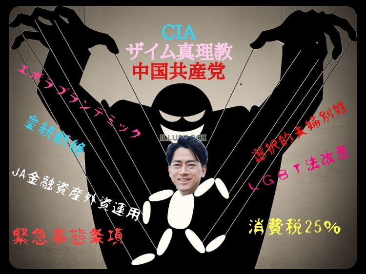 「日本のために政治家引退してくれ」若者層に人気の小泉進次郎　TikTok初投稿も…コメント欄大荒れのまさか