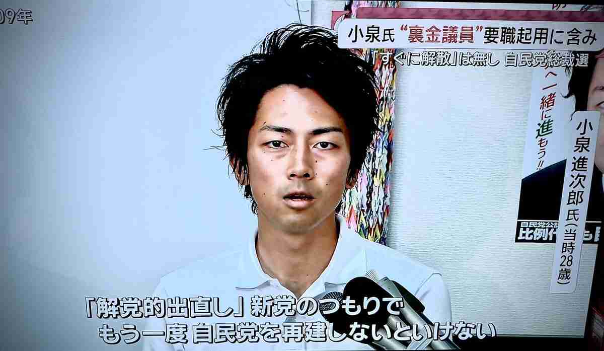 「日本のために政治家引退してくれ」若者層に人気の小泉進次郎　TikTok初投稿も…コメント欄大荒れのまさか